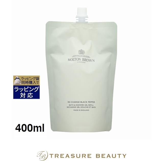 MOLTON BROWN（モルトン ブラウン） 【並行輸入品】モルトンブラウン