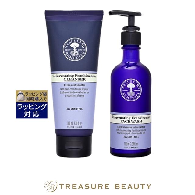 FRANKINCENSE ニールズヤードR フランキンセンス 洗顔セット  