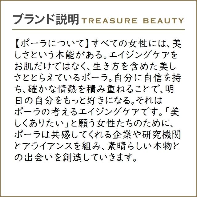 送料無料 ポーラ B A セラムプリズルミナ お得な2個セット 40ml X 2 美容液 トレジャービューティー 通販 Yahoo ショッピング