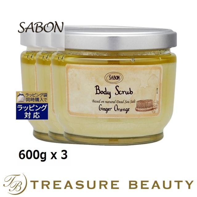 SABON サボン ボディ スクラブ 600g x 3個セットC 【公式通販】