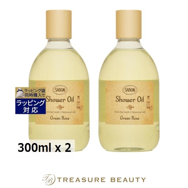 SABON サボン シャワーオイル  300ml x 2 (ボディソープ)