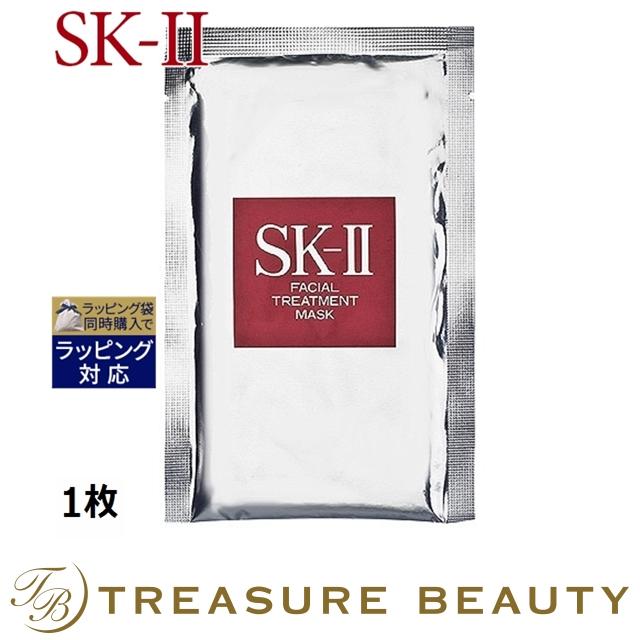 SK2 フェイシャル トリートメント マスク 1枚 (シートマスク・パック) エスケーツー SK-II... :40510158:トレジャービューティー - 通販 - Yahoo!ショッピング SK2 フェイシャル トリートメント マスク 1枚 (シートマスク・パック) エスケーツー SK-II... :40510158:トレジャービューティー - 通販 - Yahoo!ショッピング
