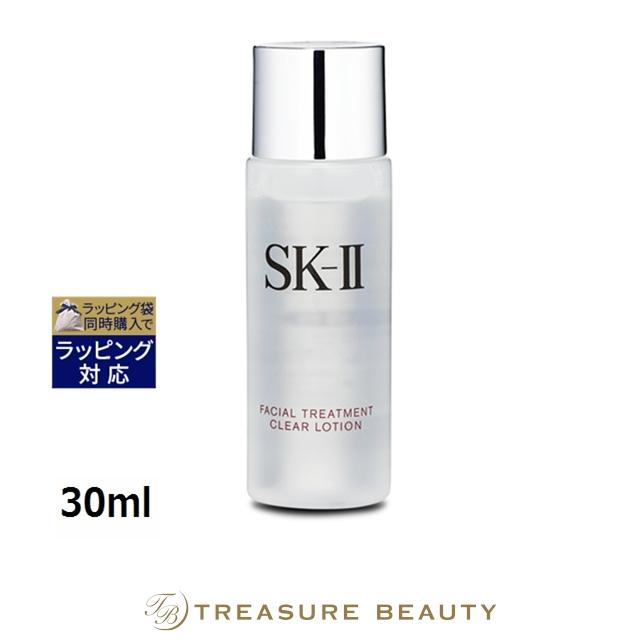 SK-II（エスケーツー） 【並行輸入品】SK2 フェイシャルトリートメント 
