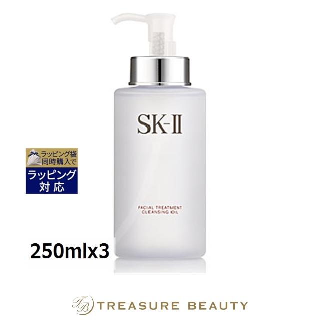 SK-II（エスケーツー） 【送料無料】SK2 フェイシャル トリートメント