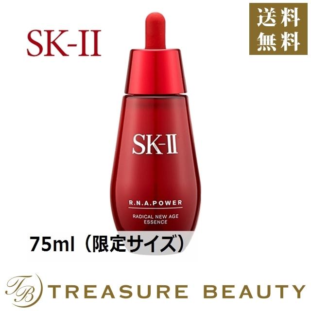 日本未発売 送料無料 Sk2 R N A パワー ラディカル ニュー エイジ エッセンス 75ml 限 トレジャービューティー 通販 Yahoo ショッピング