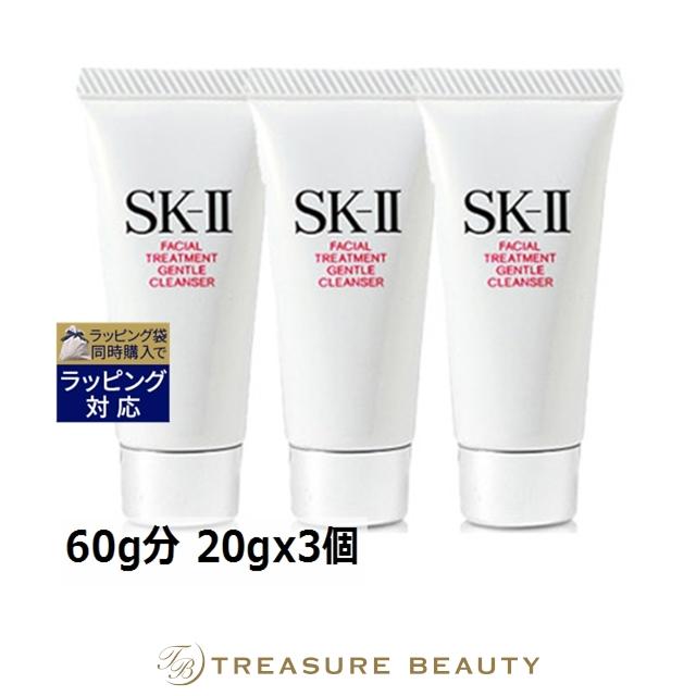 SK-II（エスケーツー） 【並行輸入品】SK2 フェイシャルトリートメント