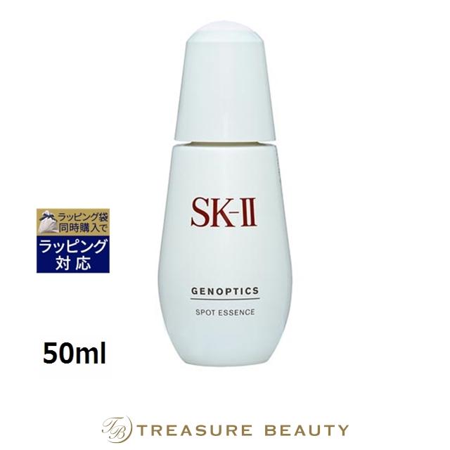 SK-II（エスケーツー） 【並行輸入品】【送料無料】SK2 ジェノプ