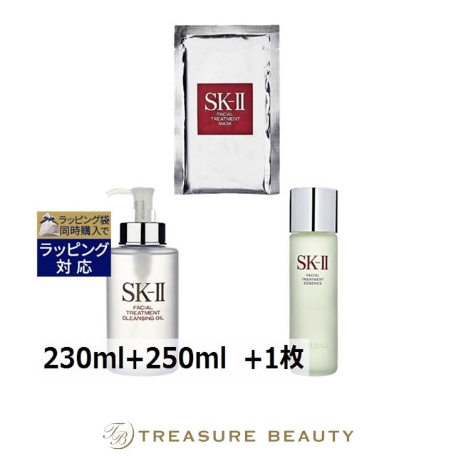 SK-II（エスケーツー） 【送料無料】SK2 フェイシャル トリートメント