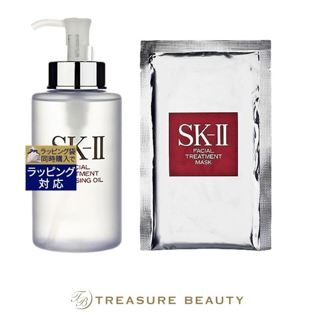 SK-II（エスケーツー） 【並行輸入品】【送料無料】SK2 ピテラ