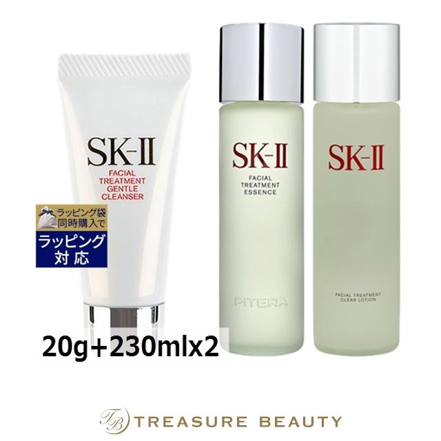 SK-II フェイシャルトリートメントエッセンス 75mL　ジェントルクレンザー SK-II（エスケーツー） 【送料無料】SK2 フェイシャルトリートメント