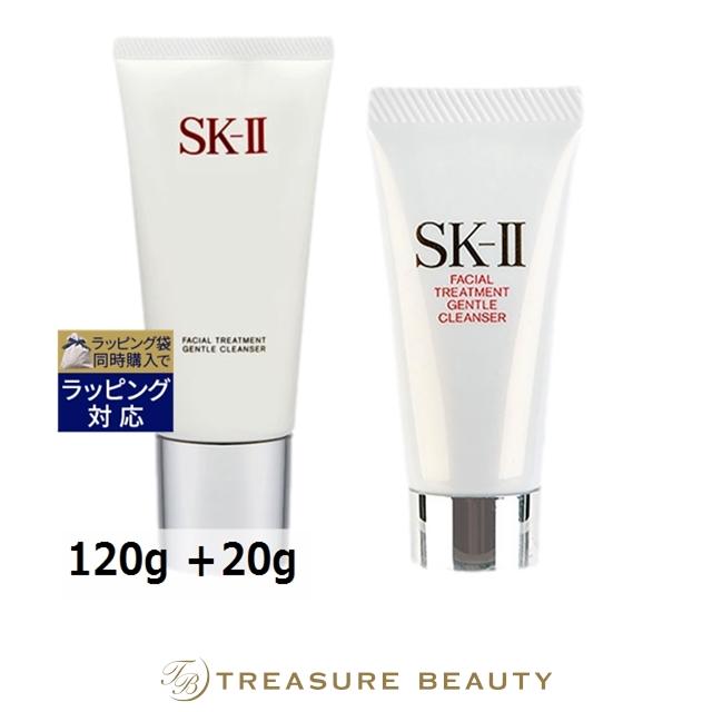 SK-II（エスケーツー） 【送料無料】SK2 フェイシャルトリートメント