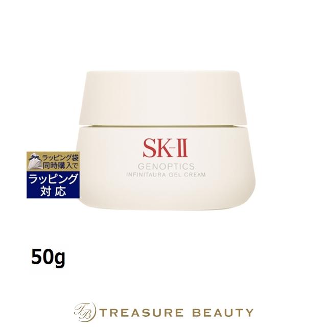 SK-II（エスケーツー） 【並行輸入品】【送料無料】SK2 ジェノプ