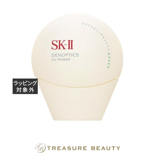 SK-II（エスケーツー） 【送料無料】SK2 ジェノプティクス CC