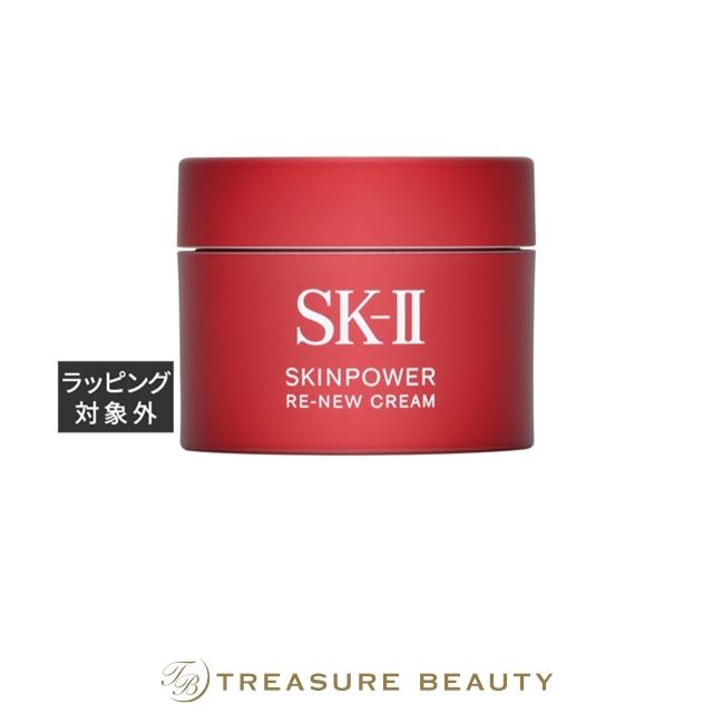 SK-II（エスケーツー） SK2 スキンパワー リニュー クリーム ミニ