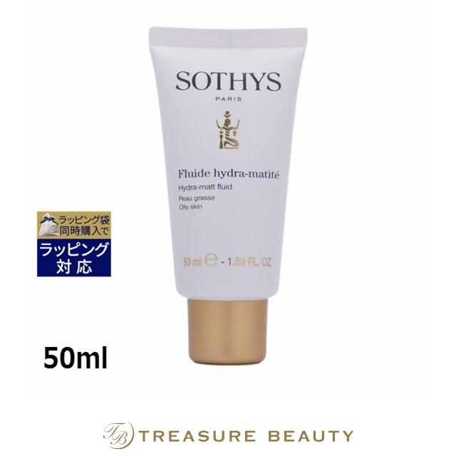 SOTHYS（ソティス） 【並行輸入品】ソティス ハイドラ マット フルイド 
