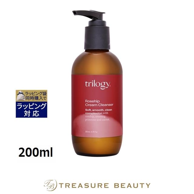 トリロジー クレンジング クリーム 200ml (クレンジングクリーム 