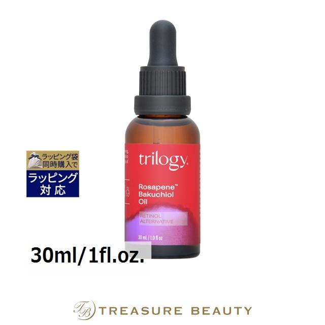 Trilogy（トリロジー） ロザピン B オイル 30ml/1fl.oz. (美容液