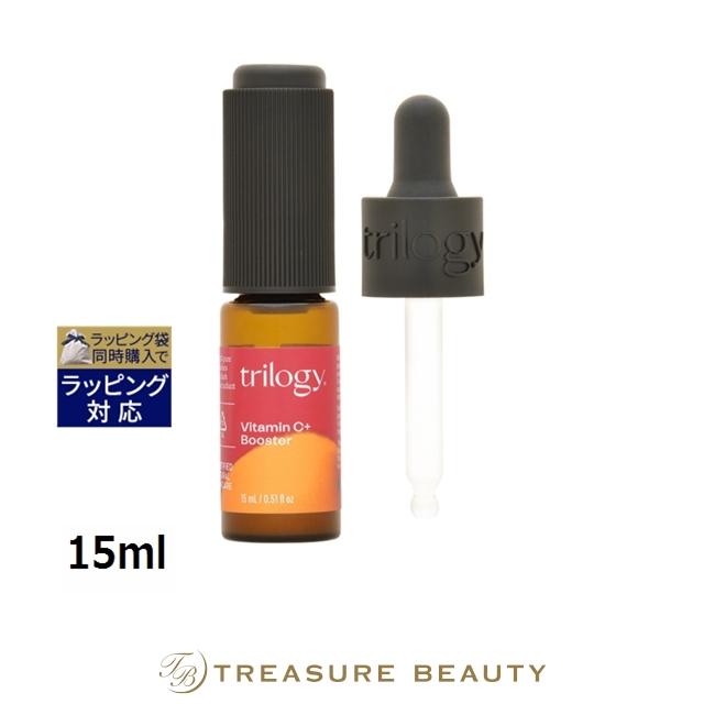 Trilogy（トリロジー） Cブースタートリートメント 15ml (ブースター