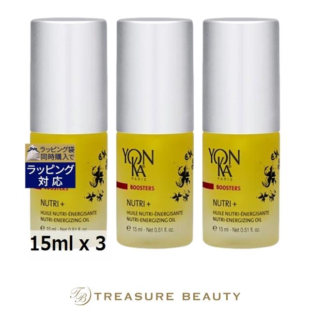 YON-KA NUTRI+ 美容液 15ml 3本セット YONKA（ヨンカ） 【送料無料】ヨンカ ニュートリ + もっとお得な3個