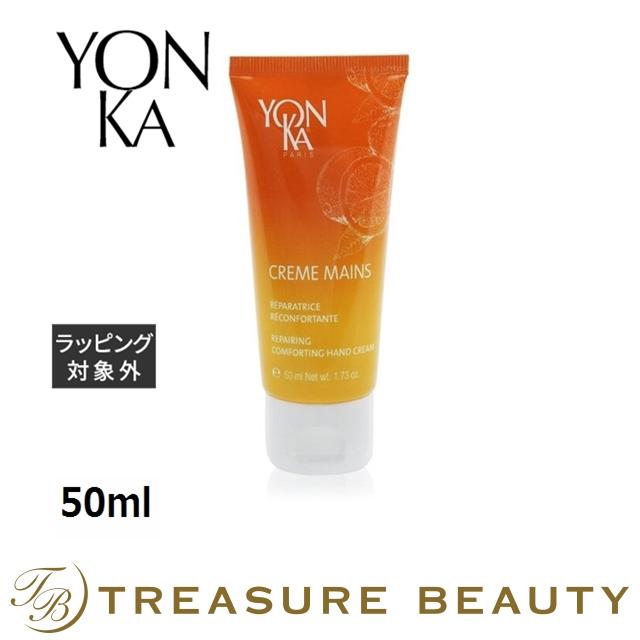 YONKA（ヨンカ） 【並行輸入品】ヨンカ クレーム マンヴィタリテ 50ml