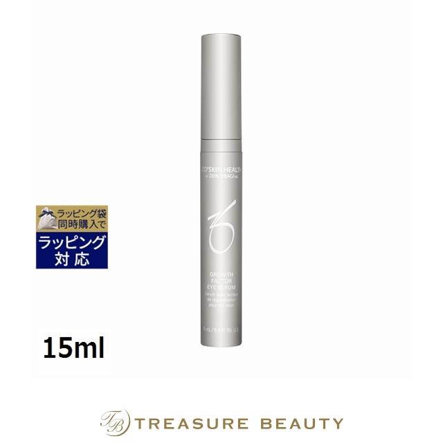 ZO SKIN HEALTH（ゼオスキンヘルス） 【並行輸入品】【送料無料】ゼオ