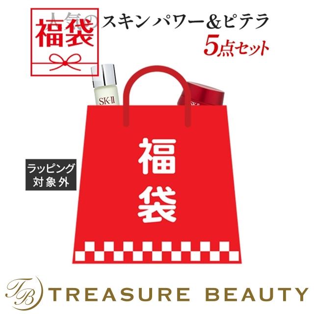 福袋 SK-II プレミアム美肌福袋 2026  スキンケアコフレ lucky bagfuku2022_bc SK-II（エスケーツー） 【並行輸入品】【送料無料】福袋 プレミアム