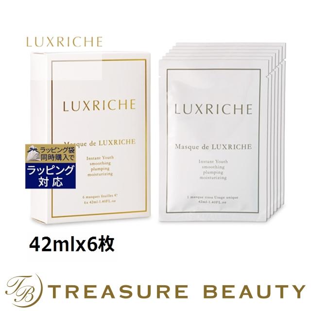 ラクリシェ マスク ド ラクリシェ   【リニューアル】 42mlｘ6枚シートマスク・パック Luxriche まとめ買い LUXRICHE 【並行輸入品】ラクリシェ マスク ド ラクリシェ