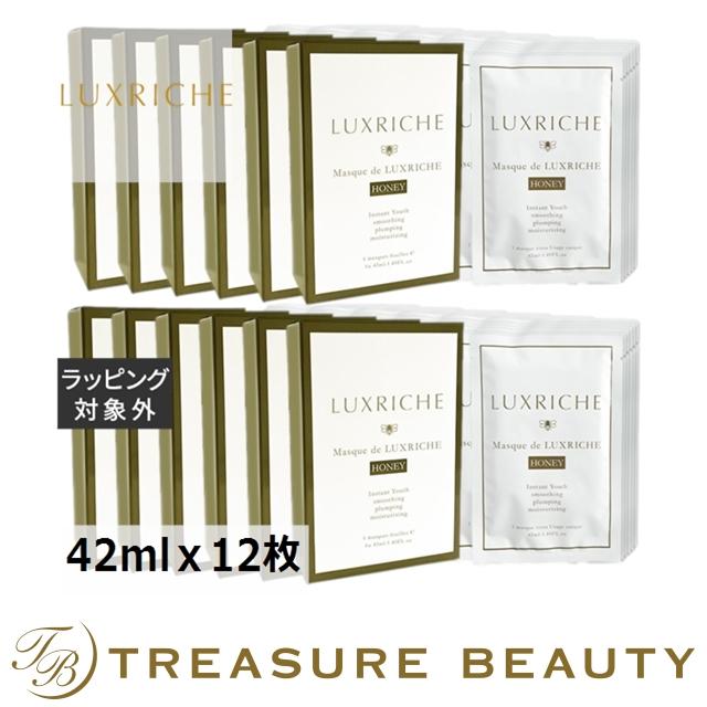 LUXRICHE 【並行輸入品】【送料無料】ラクリシェ マスク ド ラクリシェ