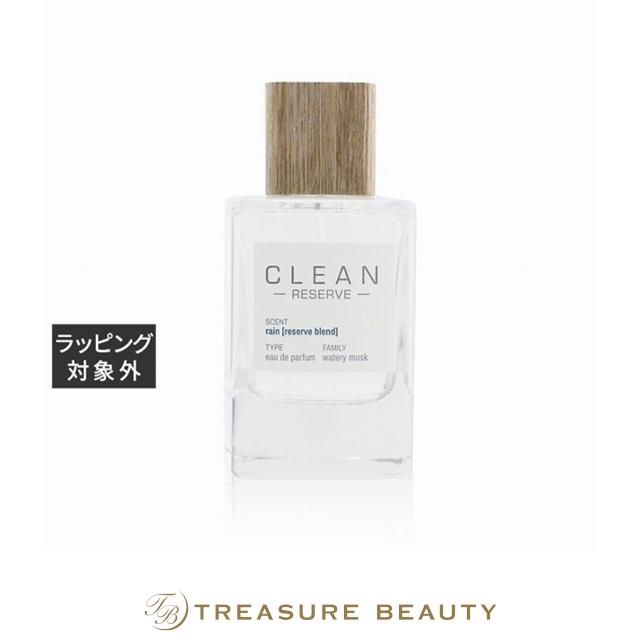 CLEAN（クリーン） 【並行輸入品】【送料無料】クリーン リザーブ