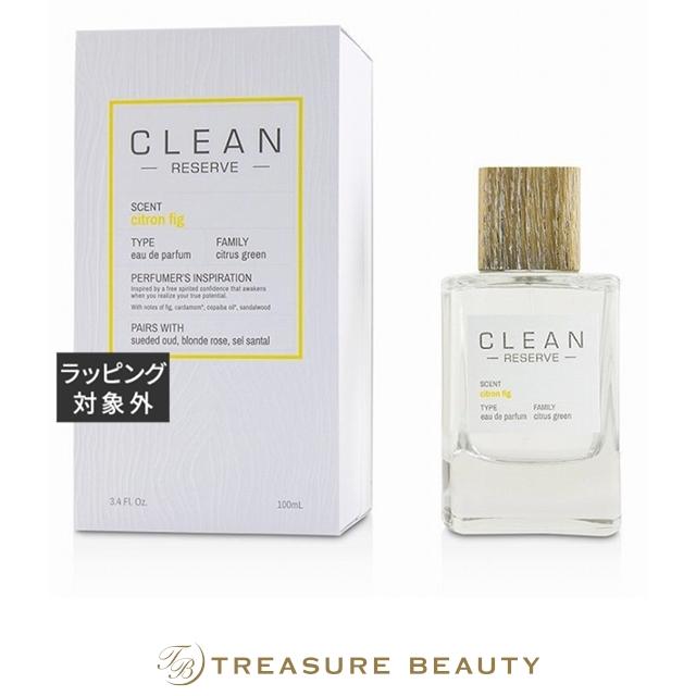 CLEAN（クリーン） 【送料無料】クリーン リザーブ シトロンフィグ