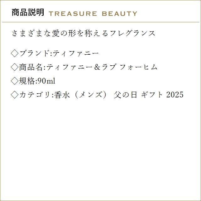 TIFFANY&Co.（ティファニー） 【並行輸入品】【送料無料】ティファニー