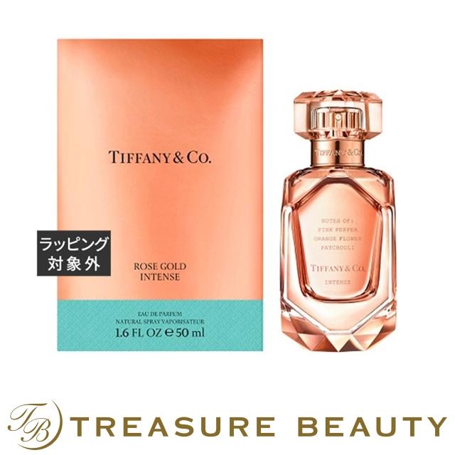 TIFFANY&Co.（ティファニー） 【並行輸入品】【送料無料】ティファニー
