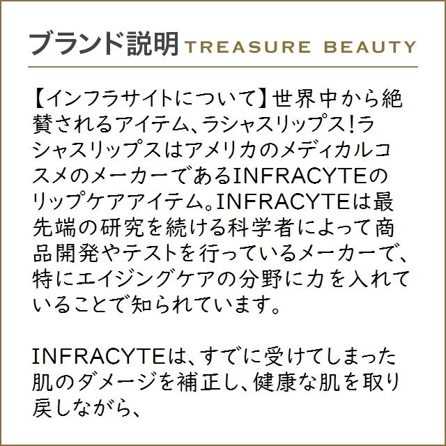 当店在庫してます インフラサイト ラシャスリップス 337 Merlot Madness 7ml リップグロス Lasvaguadas Com