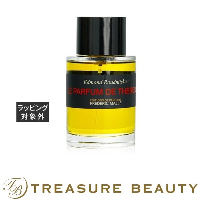 フレデリックマル　ルパルファムドゥテレーズ50ml ルパルファムドゥテレーズオードパルファムスプレー(フレデリック マル