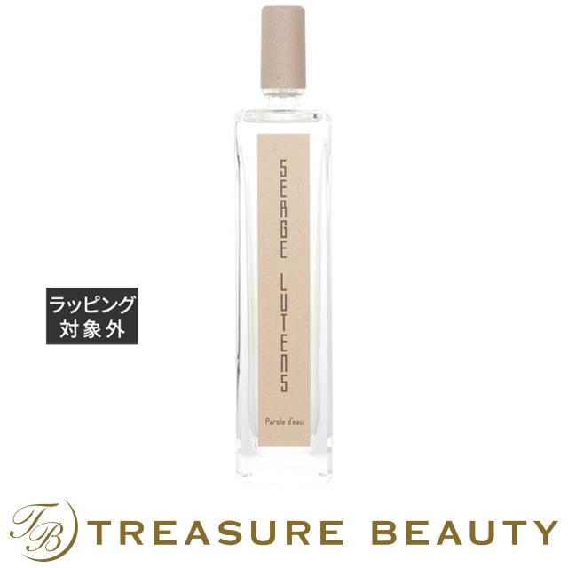 SERGE LUTENS（セルジュルタンス） 【並行輸入品】【送料無料