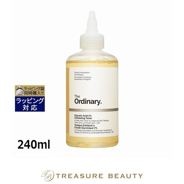 The Ordinary（ジ オーディナリー） 【並行輸入品】THE ORDINARY ジ