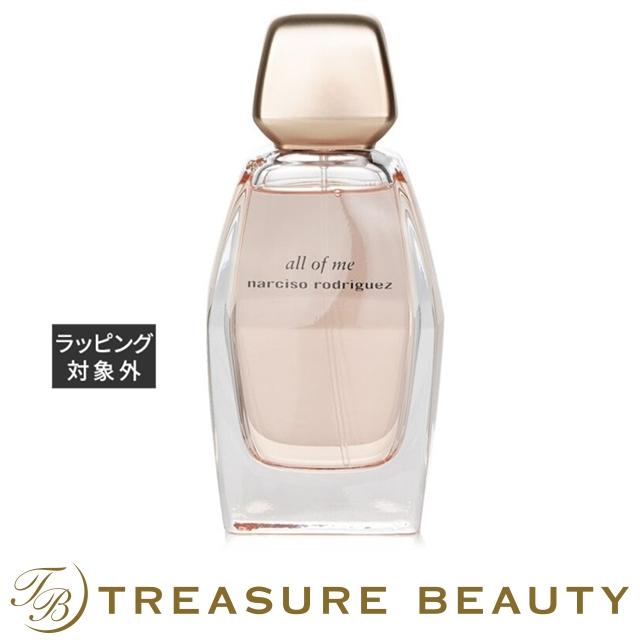 Narciso Rodriguez（ナルシソロドリゲス） 【並行輸入品】【送料無料