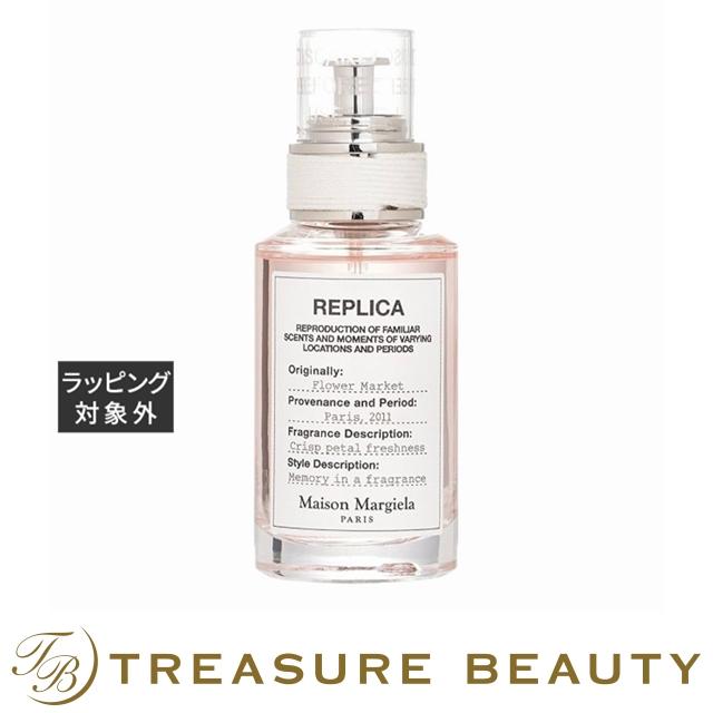 メゾンマルジェラレプリカオードトワレオンアデート100ml