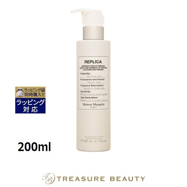 Maison Margiela（メゾンマルジェラ） メゾン マルジェラ レプリカ