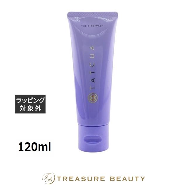 TATCHA 洗顔 紫色チューブ 120ml ライスウォッシュ / TATCHA(タッチャ