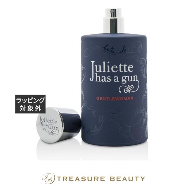 Juliette Has a Gun（ジュリエットハズアガン） 【送料無料