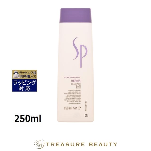 ウエラ システムプロフェッショナル リペア シャンプー 250ml