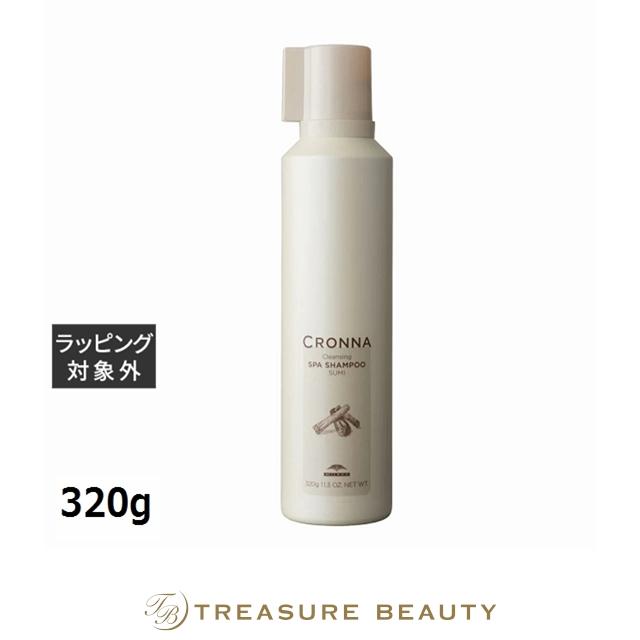 CRONNA ミルボン クロナ クレンジングスパシャンプー スミ 320g