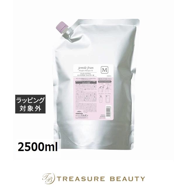 MILBON（ミルボン） 【送料無料】ミルボン ジェミールフラン ヒート