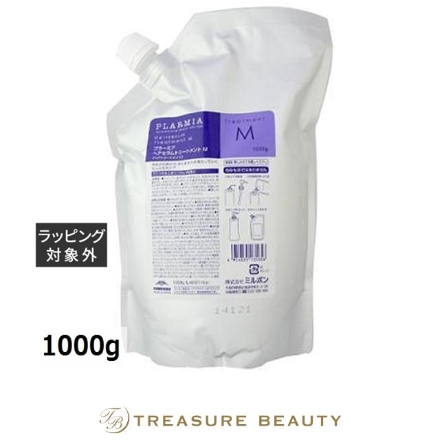 新品 2点セット ミルボン プラーミア ヘアセラムトリートメントM 1000ml MILBON（ミルボン） プラーミア ヘアセラム トリートメント F リフィル