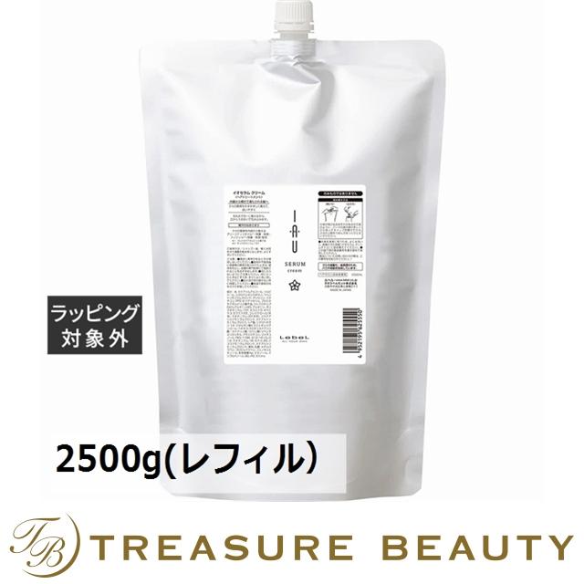ルベル イオ セラム クリーム  2500g(レフィル）コンディショナー Lebel LebeL（ルベル） 【送料無料】ルベル イオ セラム クリーム 2500g