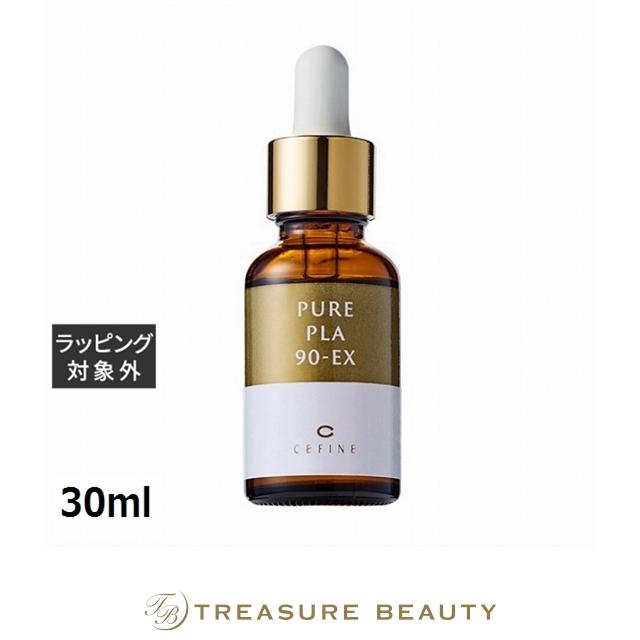 CEFINE（セフィーヌ） 【送料無料】セフィーヌ ピュアPLA90-EX 30ml