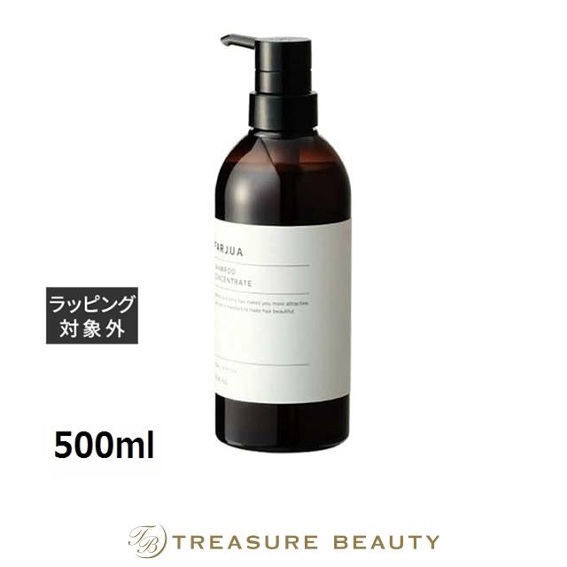 サンコール ファルジュア コンセントレート 500 SUNCALL（サンコール） ファルジュア シャンプー コンセントレート