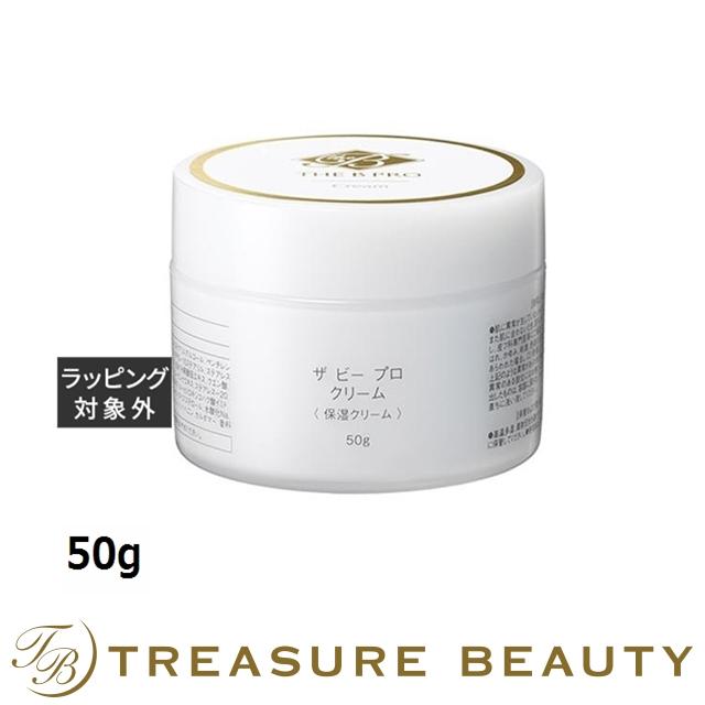 アクシージア THE B PRO クリーム  50gナイトクリーム AXXZIA AXXZIA（アクシージア） 【送料無料】アクシージア THE B PRO クリーム