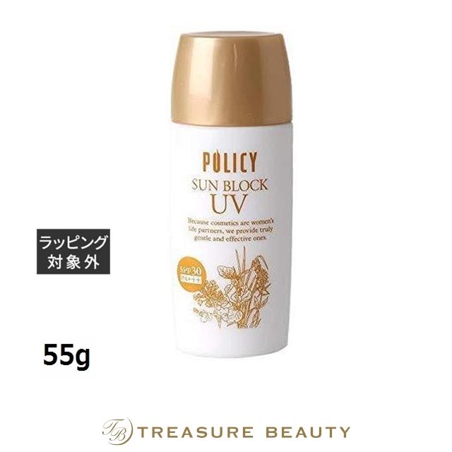 policyサンブロック 55gx2本 サンブロック ポリシー化粧品 日焼け止め